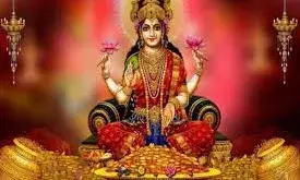 रोज सुबह ये काम करने से मां लक्ष्मी होती हैं प्रसन्न, धन दौलत की होती है बरसात रोज सुबह ये काम करने से मां लक्ष्मी होती हैं प्रसन्न, धन दौलत की होती है बरसात
