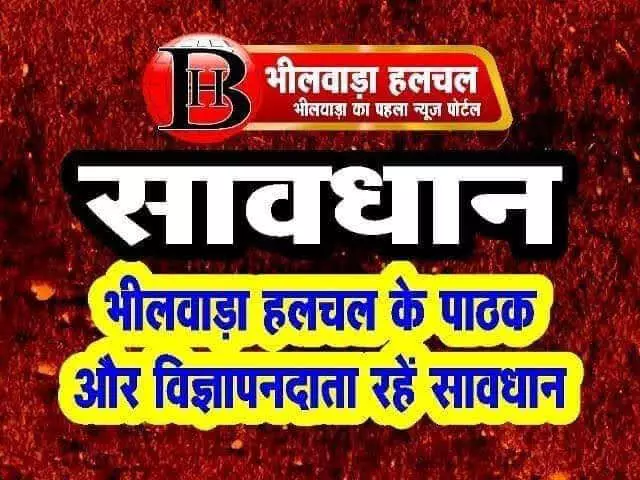 जेब काली, बदले जमाने में मोबाइल..... जेब काली, बदले जमाने में मोबाइल.....