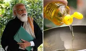 बढ़ता मोटापा बड़ा खतरा, पीएम ने खाने के तेल में 10% कटौती की दी सलाह, जानिए क्यों है ये जरूरी बढ़ता मोटापा बड़ा खतरा, पीएम ने खाने के तेल में 10% कटौती की दी सलाह, जानिए क्यों है ये जरूरी