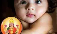 लक्ष्मी के नाम से करें बेटी का नामकरण, घर में होगी सुख-समृद्धि की बरसात