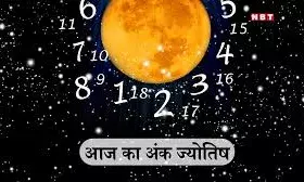 इन बर्थडेट वालों के लिए आने वाला हफ्ता होगा शानदार,भाग्‍य और सफलता का मिलेगा साथ