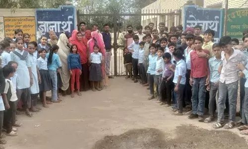 रामपुरिया में शिक्षकों की कमी स्कूल के बाहर की गई तालाबंदी