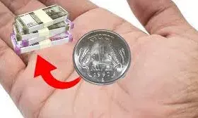 1 रुपये के सिक्के से करें यह उपाय, घर में लग जाएगा पैसों का अंबार