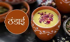 होली और गर्मियों के लिए खास, घर पर बनाये ठंडी और स्वादिष्ट ठंडाई