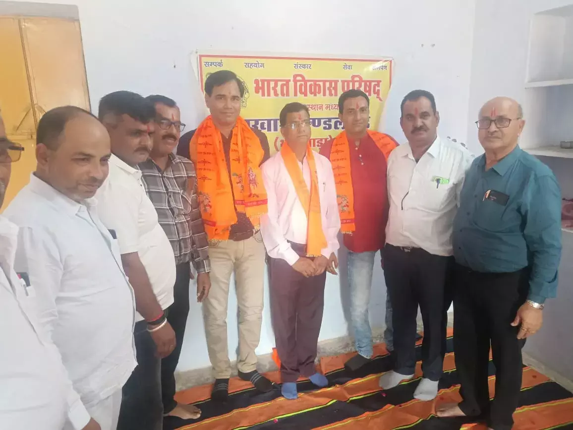 भाविप अध्यक्ष पोरवाल, सचिव कोली, वित सचिव जोशी, महिला प्रभारी सोनी निर्विरोध निर्वाचित भाविप अध्यक्ष पोरवाल, सचिव कोली, वित सचिव जोशी, महिला प्रभारी सोनी निर्विरोध निर्वाचित