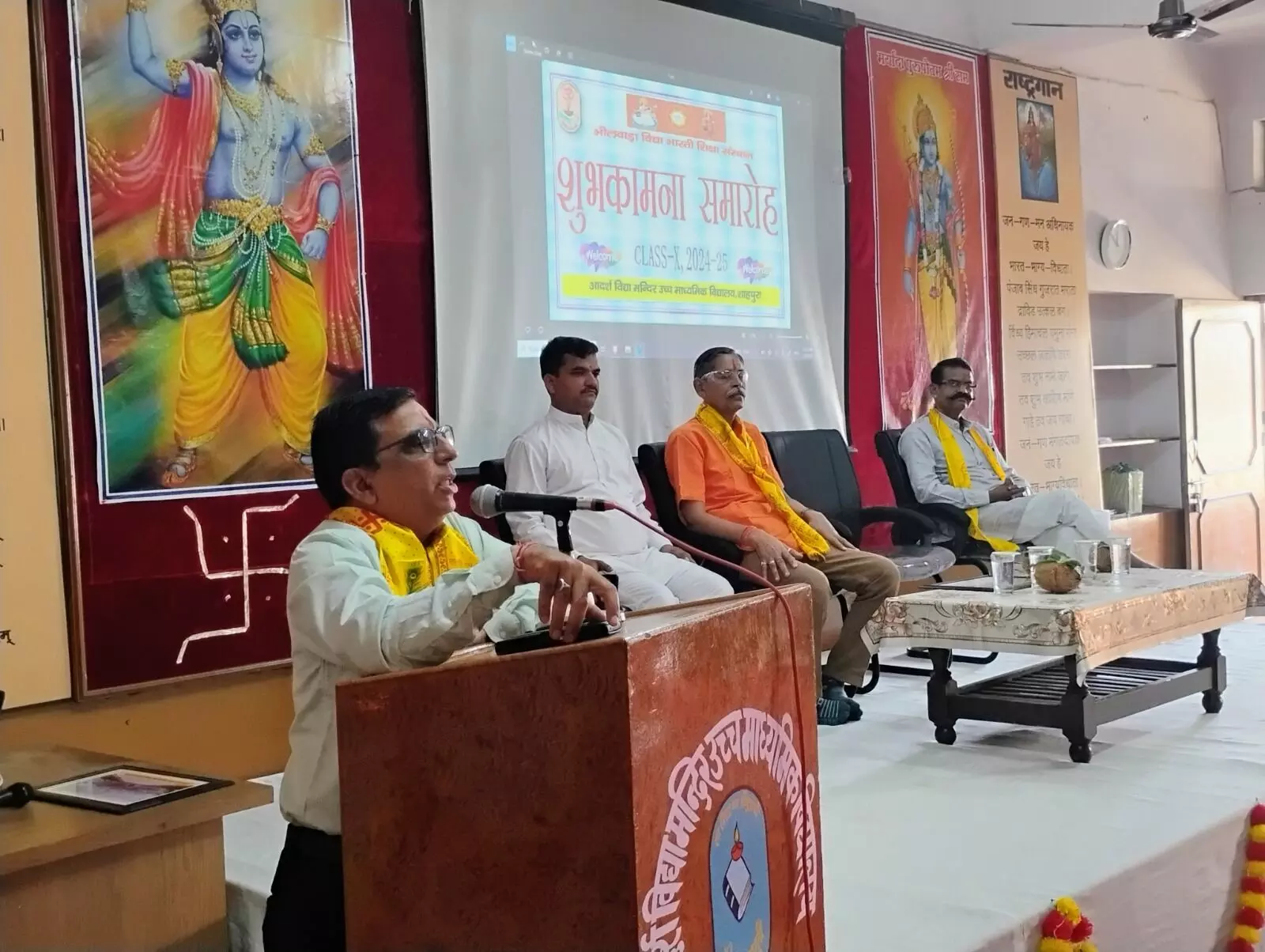 कक्षा दशम का दीक्षांत समारोह सम्पन्न