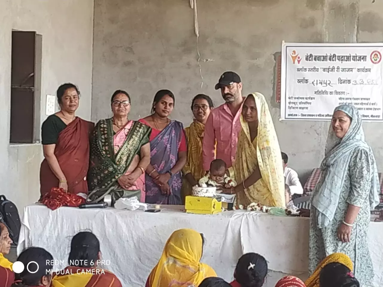 रायपुर में ब्लॉक स्तरीय बेटी बचाओ, बेटी पढ़ाओ योजना के अंतर्गत ‘बाई जी री जाजम’ कार्यक्रम आयोजित