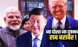 भारत के खिलाफ ट्रंप का बड़ा एलान; इन देशों की भी बढ़ेगी टेंशन