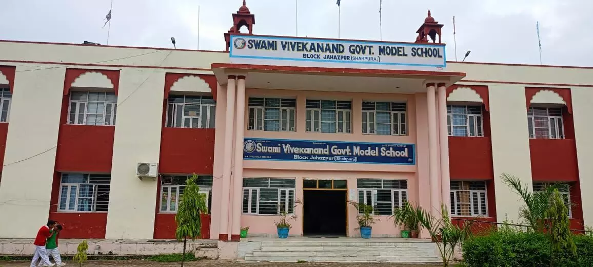 जहाजपुर: राजकीय मॉडल स्कूल में कक्षा 1 से 9 के लिए प्रवेश प्रक्रिया शुरू जहाजपुर: राजकीय मॉडल स्कूल में कक्षा 1 से 9 के लिए प्रवेश प्रक्रिया शुरू
