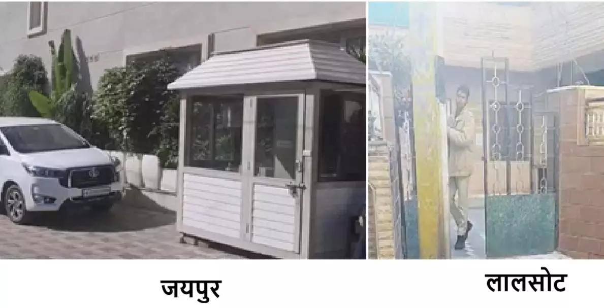 राजस्थान के जयपुर, लालसोट और बहरोड़ में इनकम टैक्स की रेड, तीन शहरों में 22 ठिकानों पर छापेमारी राजस्थान के जयपुर, लालसोट और बहरोड़ में इनकम टैक्स की रेड, तीन शहरों में 22 ठिकानों पर छापेमारी