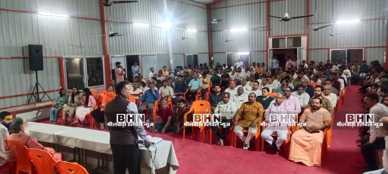 सकल हिंदू समाज व संतो के सानिध्य में 10 मार्च को भीलवाड़ा बंद