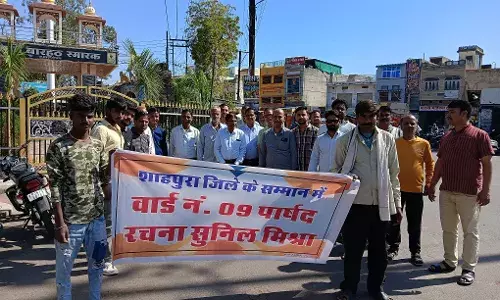 शाहपुरा जिला संघर्ष समिति ने सौंपा राज्यपाल के नाम ज्ञापन, धरना प्रदर्शन आयोजित