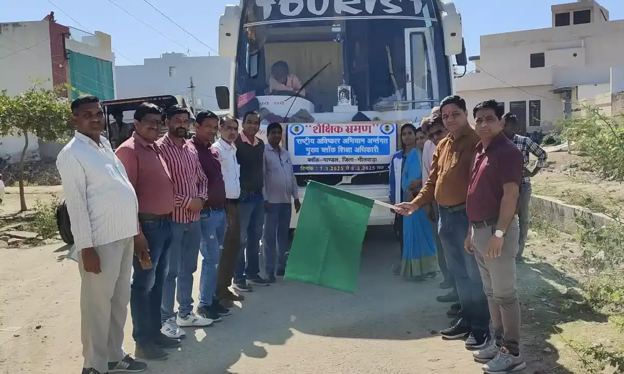 स्कूली बालक बालिकाएं दो दिवसीय शैक्षणिक भ्रमण के लिए रवाना