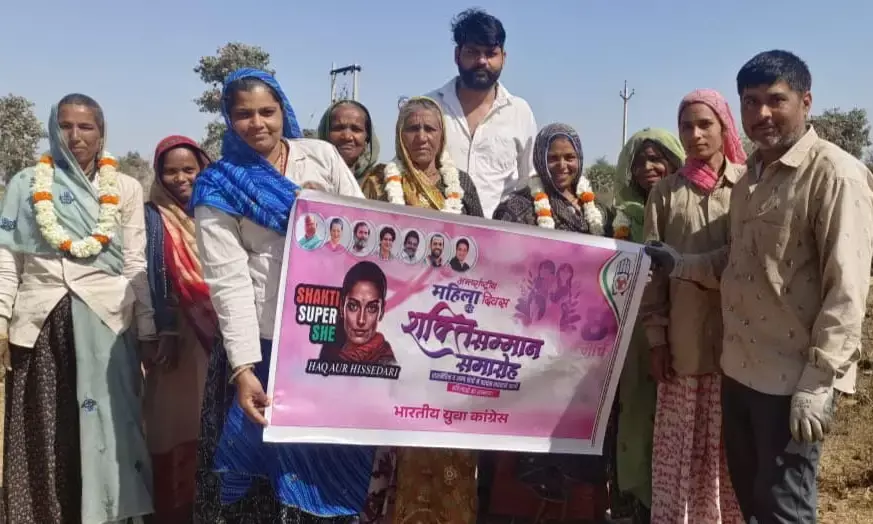 युवा कांग्रेस ने महिला दिवस पर किया महिलाओं को सम्मान