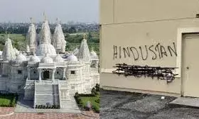 कैलिफोर्निया के मंदिर में तोड़फोड़; दीवारों पर लिखे भारत विरोधी नारे कैलिफोर्निया के मंदिर में तोड़फोड़; दीवारों पर लिखे भारत विरोधी नारे
