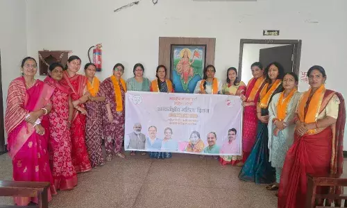 महिला मोर्चा ने मनाया महिला दिवस