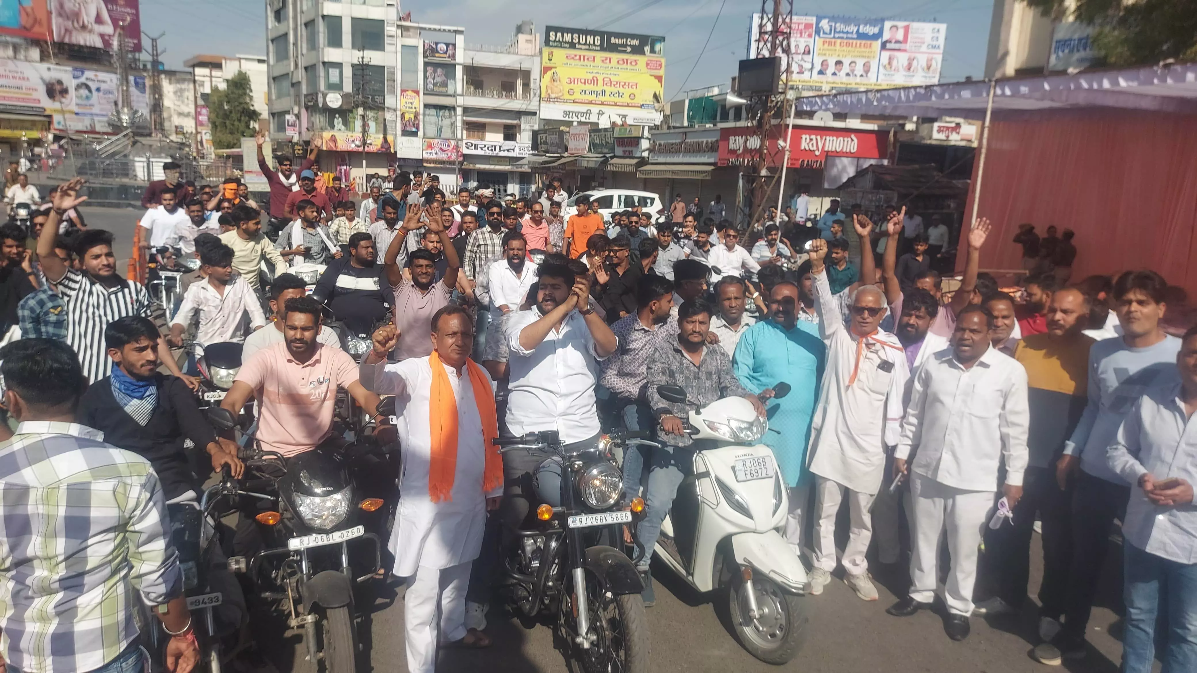 भीलवाड़ा की घटनाओ के विरोध में जमा लोग ... ... हिंदू महिलाओं पर अत्याचार विरोध में भीलवाड़ा पूरी तरह बंद, पुलिस अलर्ट, श्री गेस्ट हाउस से आक्रोश रैली सूचना केंद्र पहुंची भीलवाड़ा की घटनाओ के विरोध में जमा लोग ... ... हिंदू महिलाओं पर अत्याचार विरोध में भीलवाड़ा पूरी तरह बंद, पुलिस अलर्ट, श्री गेस्ट हाउस से आक्रोश रैली सूचना केंद्र पहुंची
