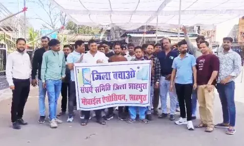 मोबाइल व्यवसायियों ने रैली निकाल कर किया प्रदर्शन मोबाइल व्यवसायियों ने रैली निकाल कर किया प्रदर्शन