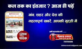 जिले में CELC आधार ऑपरेटर ऑनबोर्डिंग हेतु आवेदन आमंत्रित जिले में CELC आधार ऑपरेटर ऑनबोर्डिंग हेतु आवेदन आमंत्रित
