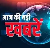 कोचिंग संस्थानों पर लगाम लगाने की हो रही तैयारी, कानून बनाएगी राजस्थान सरकार; एक साथ फीस लेने पर होगी रोक कोचिंग संस्थानों पर लगाम लगाने की हो रही तैयारी, कानून बनाएगी राजस्थान सरकार; एक साथ फीस लेने पर होगी रोक