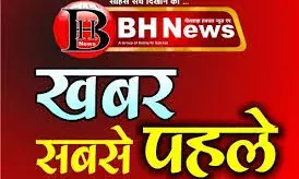 राष्ट्रीय सेवा योजना विशेष शिविर का शुभारंभ