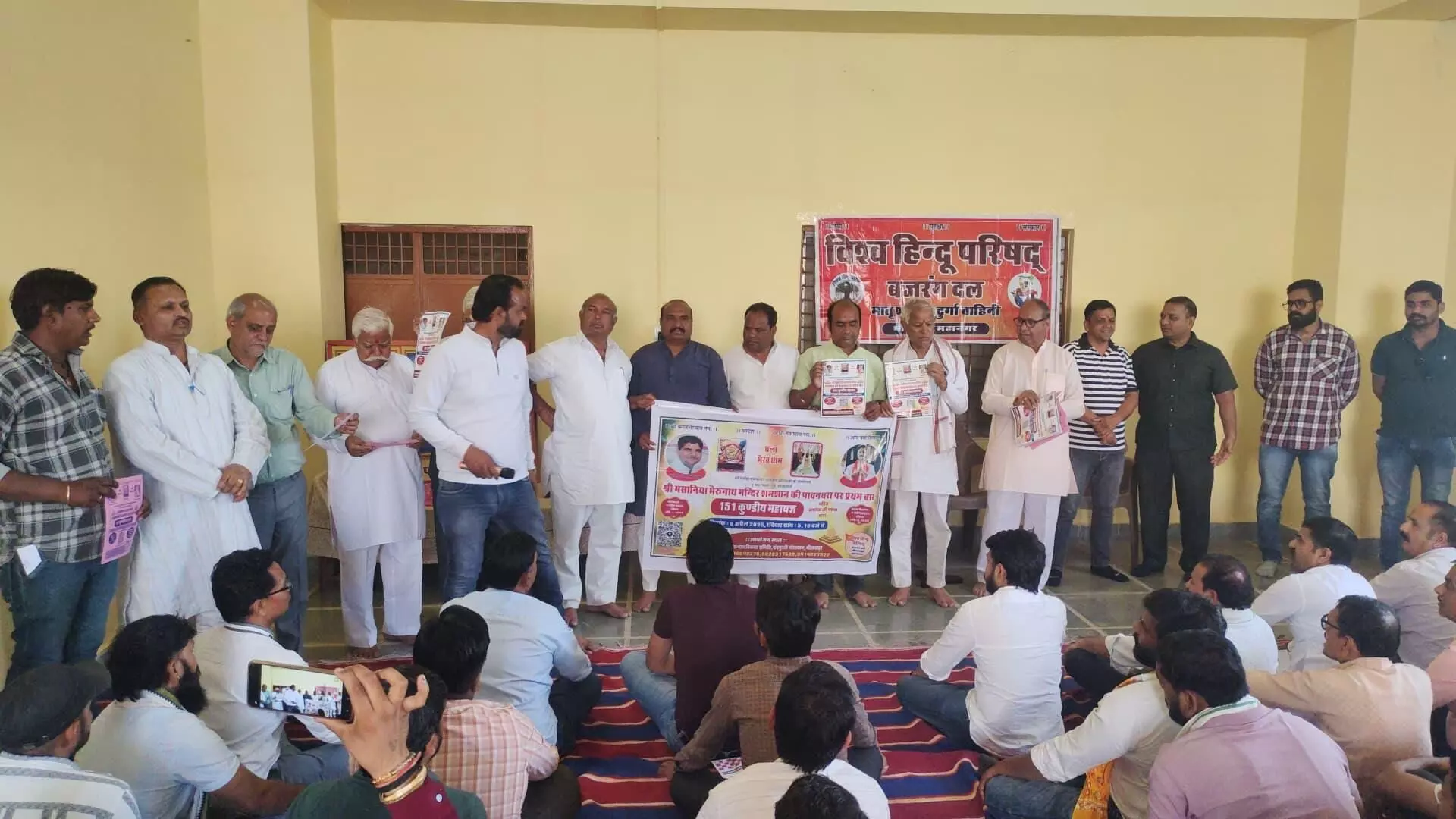 151 कुंडीय महायज्ञ का हुआ पोस्टर विमोचन