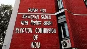 राजनैतिक दलों के प्रतिनिधियों के साथ निर्वाचन प्रक्रिया पर बैठक आयोजित राजनैतिक दलों के प्रतिनिधियों के साथ निर्वाचन प्रक्रिया पर बैठक आयोजित
