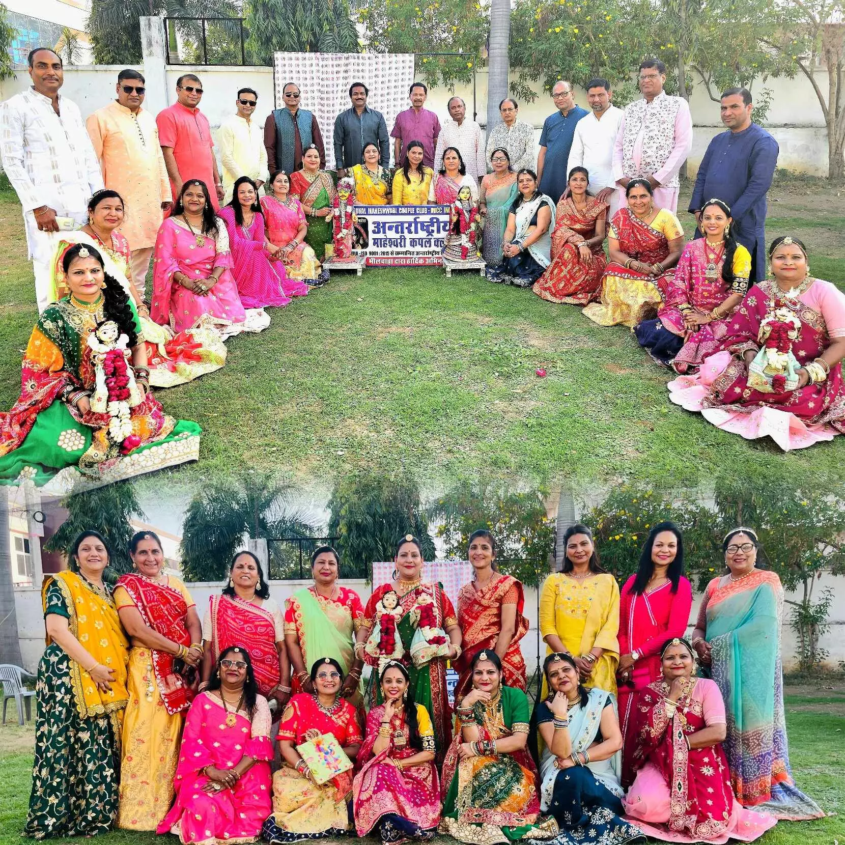 गणगौर बिंदोरा का  आयोजन