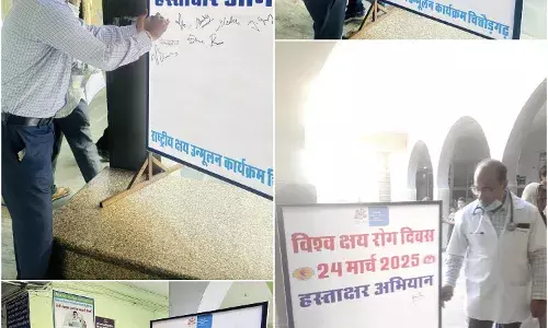 उत्साह के साथ मानाया विश्व क्षय रोग दिवस जिले में हुए विभिन्न जनजागरुकता कार्यक्रम