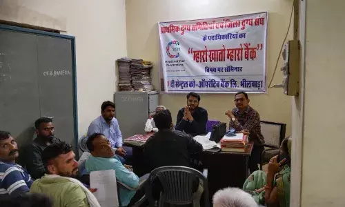 एक दिवसीय सेमिनार का आयोजन