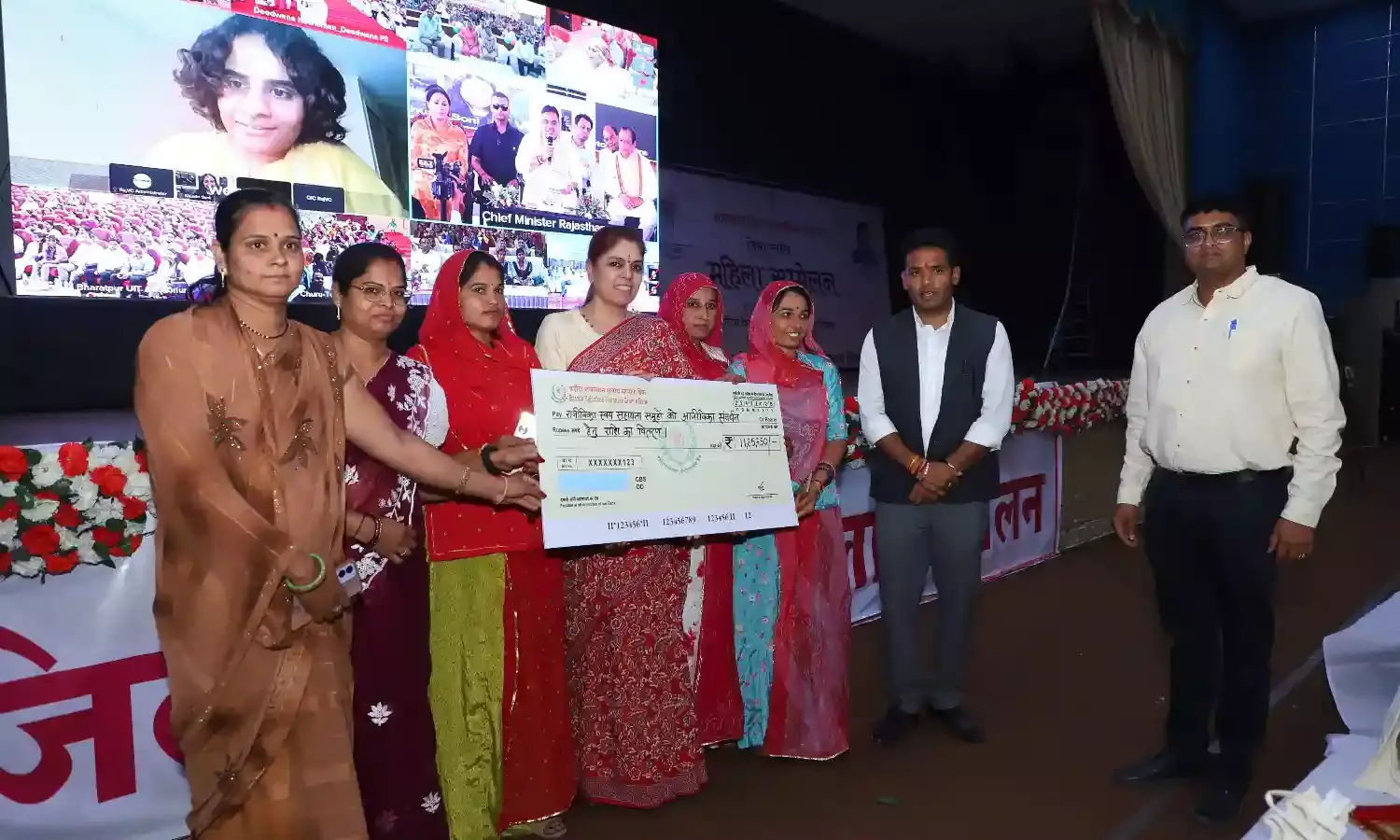 राजस्थान स्थापना दिवस सप्ताह अन्तर्गत जिला स्तरीय महिला सम्मेलन कार्यक्रम आयोजित राजस्थान स्थापना दिवस सप्ताह अन्तर्गत जिला स्तरीय महिला सम्मेलन कार्यक्रम आयोजित