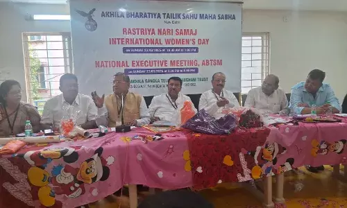 अखिल भारतीय तैलिक साहू महासभा का राष्ट्रीय अधिवेशन हुआ आयोजित