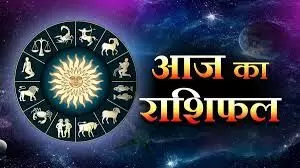 मेष, मिथुन और मीन राशि वालों को मिल सकती है कोई खुशखबरी ,जाने 30 मार्च का राशिफल