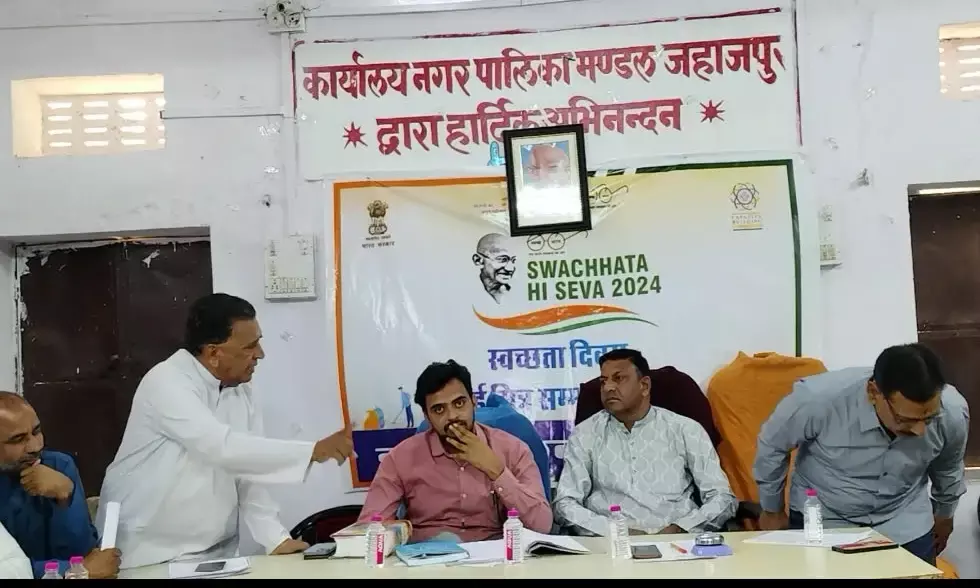 जहाजपुर नगरपालिका वार्ड परिसीमन पर राजनीतिक लाभ के लिए मनमानी का लगा आरोप जहाजपुर नगरपालिका वार्ड परिसीमन पर राजनीतिक लाभ के लिए मनमानी का लगा आरोप