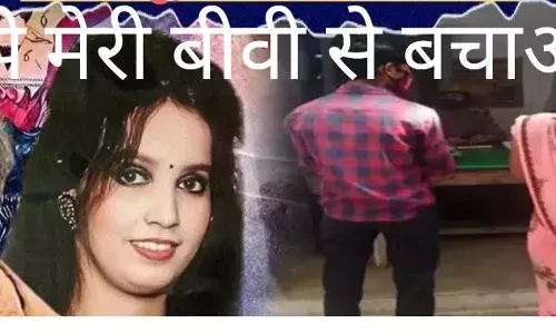 SP Sahab वह मुझे मार डालेगी बचा लो