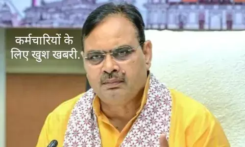 राजस्थान ने सरकारी कर्मचारियों और पेंशनर्स का  बढ़ाया महंगाई भत्ता