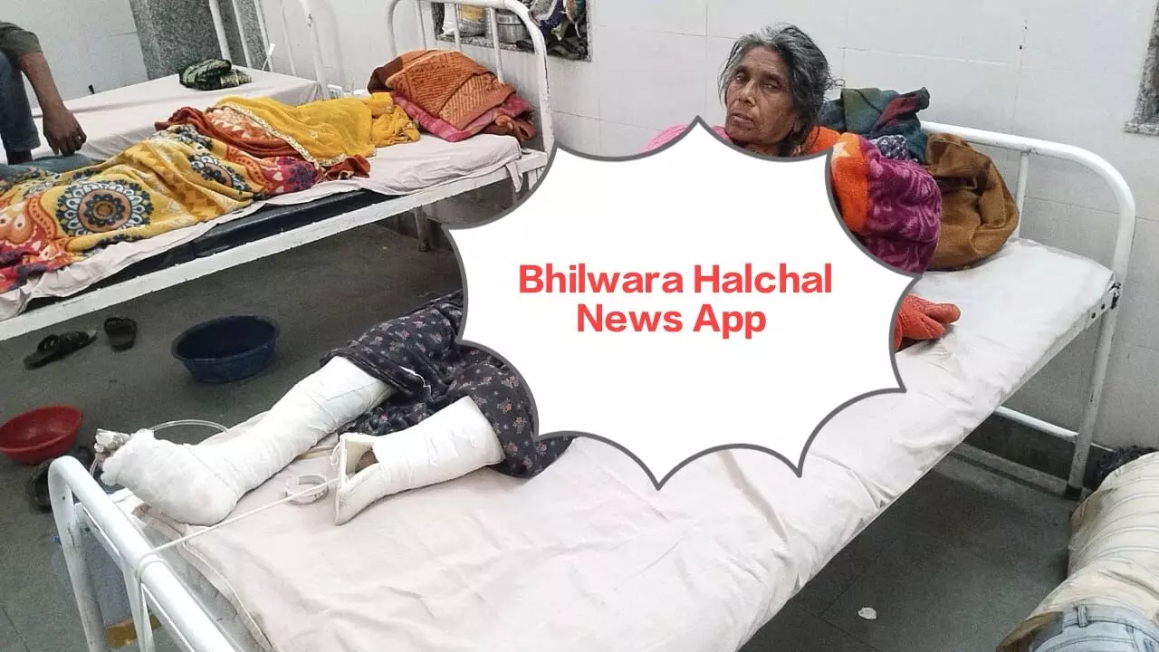 घर में घुसे लुटेरों ने महिला को खाट से उठाकर नीचे पटका, सोने की नथ लूट ले गये, दोनों पैर टूटे, दहशत में ग्रामीण घर में घुसे लुटेरों ने महिला को खाट से उठाकर नीचे पटका, सोने की नथ लूट ले गये, दोनों पैर टूटे, दहशत में ग्रामीण