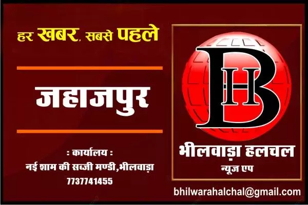 जैन मुनि गजेंद्र की एक्सीडेंट में मौत
