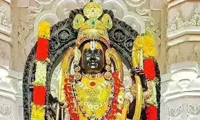 रामनवमी पर रामलला 18 घंटे देंगे भक्तों को दर्शन,जाने प्रभु के दर्शन का टाइम रामनवमी पर रामलला 18 घंटे देंगे भक्तों को दर्शन,जाने प्रभु के दर्शन का टाइम