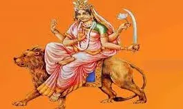 मां कात्यायनी की पूजा  से जीवन में आती है खुशहाली