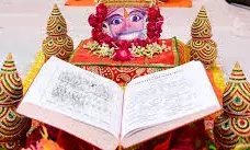 सीतारामजी की बावडी पर रामचरितमानस नवाह्न पारायण जारी सीतारामजी की बावडी पर रामचरितमानस नवाह्न पारायण जारी