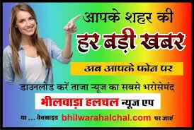 जैन युवा प्रतिभा सम्मान समारोह 9 अप्रैल को जैन युवा प्रतिभा सम्मान समारोह 9 अप्रैल को