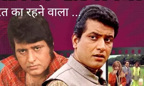 अभिनेता मनोज कुमार  नहीं रहे, 87 की उम्र भारत कुमार अलविदा