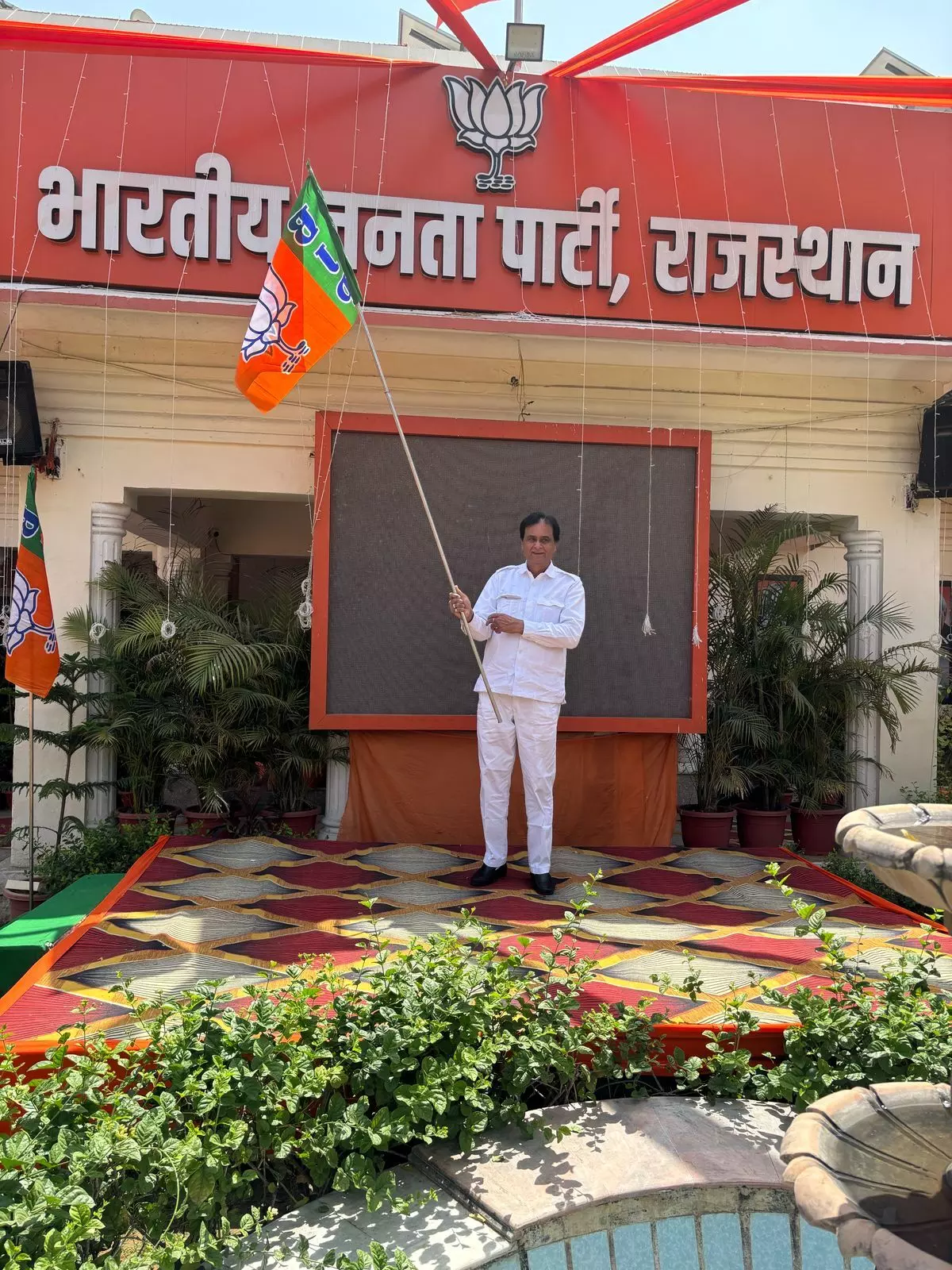 भाजपा के 46 वें स्थापना दिवस पर कृपलानी ने प्रदेश कार्यालय पर फहराया ध्वज भाजपा के 46 वें स्थापना दिवस पर कृपलानी ने प्रदेश कार्यालय पर फहराया ध्वज