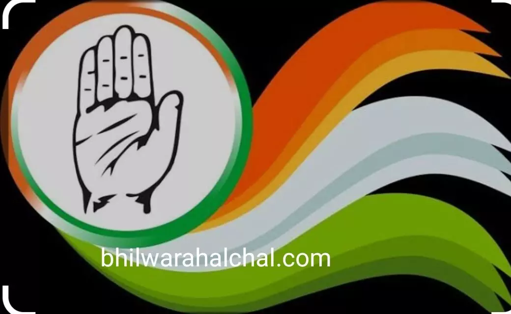 पार्टी बैठकों से गायब रहने वाले कांग्रेस के पदाधिकारियो को दिखाया जाएगा बाहर का रास्ता, भीलवाड़ा में क्या होगा!