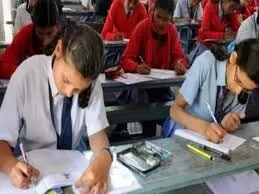 आज से पांचवीं की परीक्षा ,कई छात्रों को दूर जाना पड़ेगा एग्जाम देने आज से पांचवीं की परीक्षा ,कई छात्रों को दूर जाना पड़ेगा एग्जाम देने