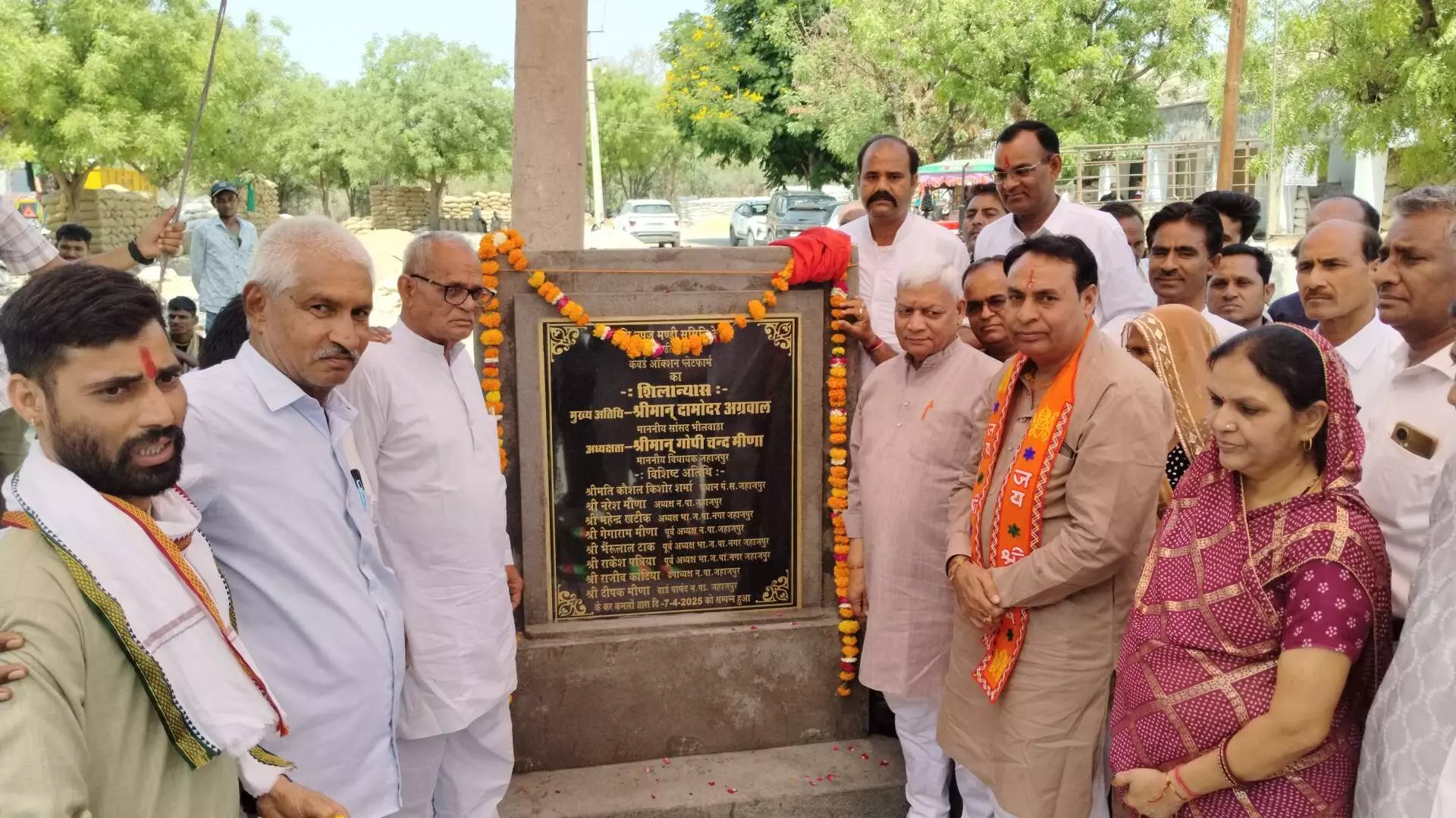 जहाजपुर कृषि उपज मंडी में 65 करोड़ की लागत से बनने वाले कवर्ड ऑक्शन प्लेटफार्म का शिलान्यास जहाजपुर कृषि उपज मंडी में 65 करोड़ की लागत से बनने वाले कवर्ड ऑक्शन प्लेटफार्म का शिलान्यास
