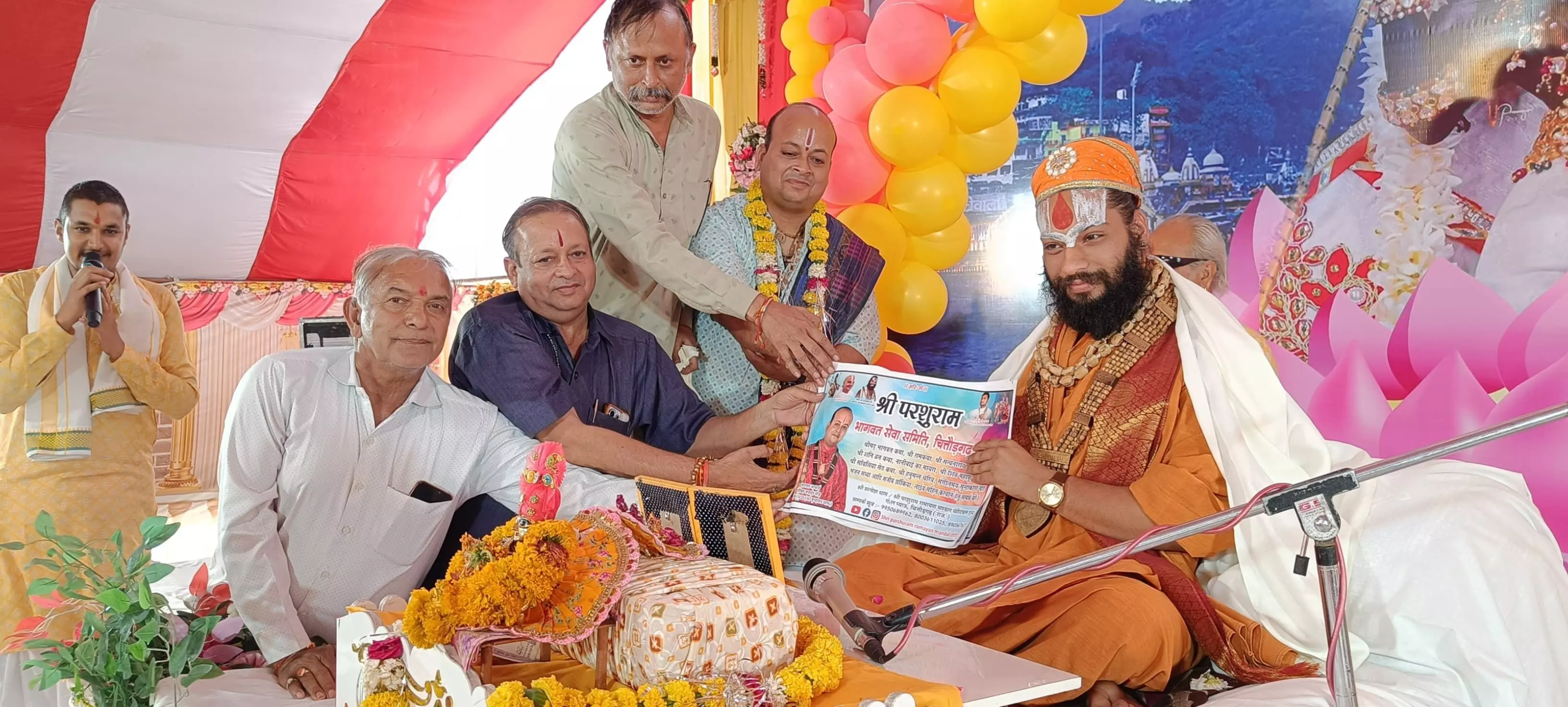 पोस्टर का हुआ विमोचन