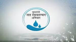 मुख्यमंत्री जल स्वाबलम्बन अभियान 2.2 की बैठक 15 को मुख्यमंत्री जल स्वाबलम्बन अभियान 2.2 की बैठक 15 को