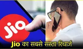 98 दिनों की वैलिडिटी के साथ डेली 2GB डेटा वाला प्लान